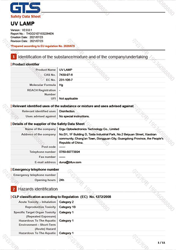 爾谷光電-UV燈安全數(shù)據(jù)頁(依據(jù)EU條例)